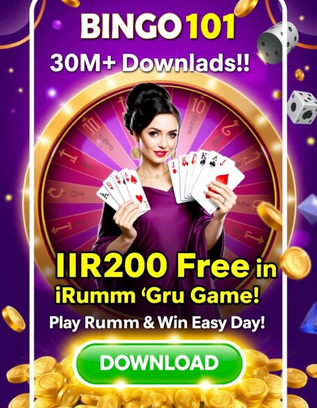 Bingo 101 Banner